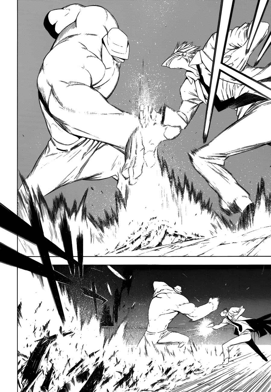 Page 10 Chapter 20 -Hitogatana-