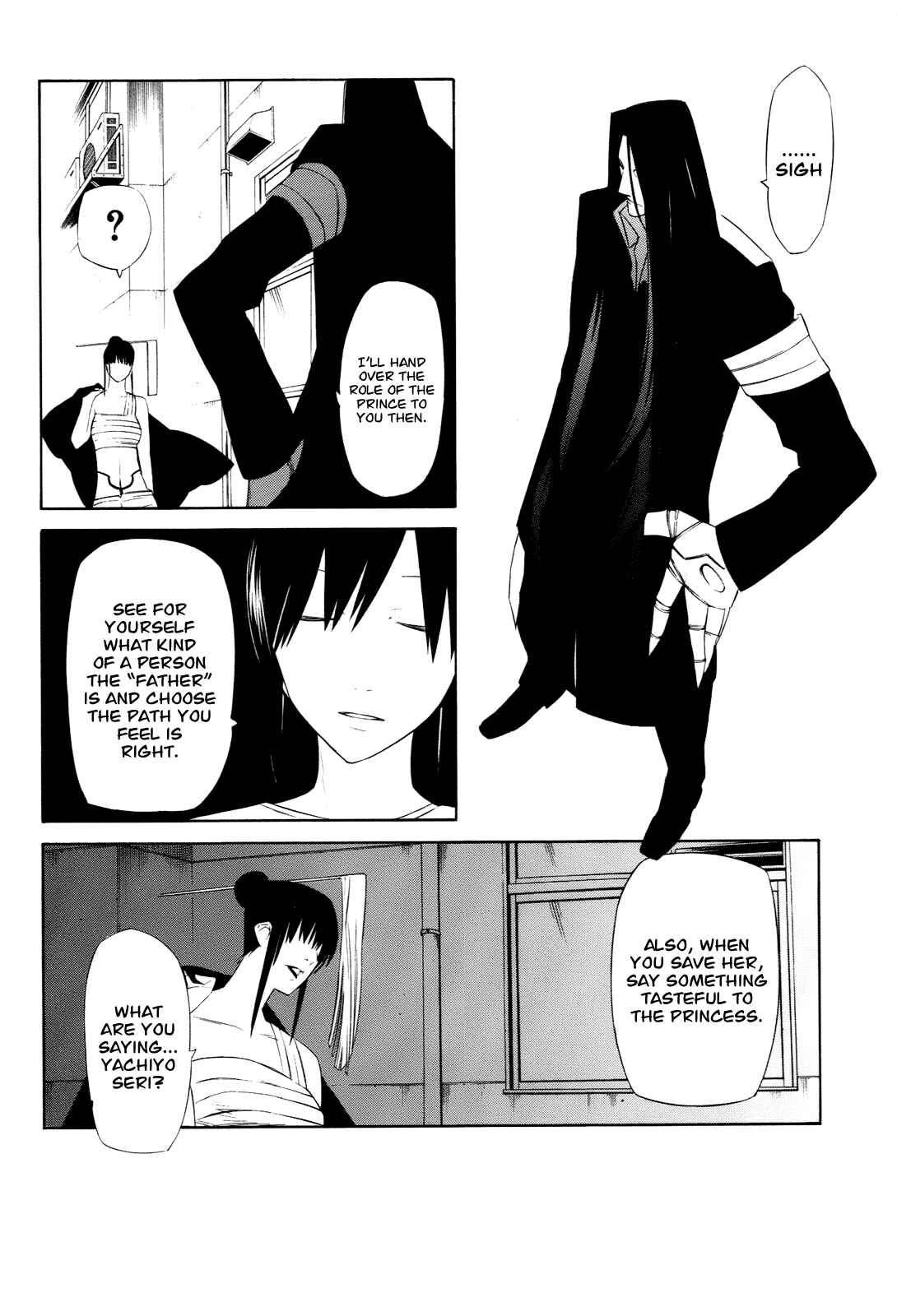 Page 13 Chapter 6 -Hitogatana-