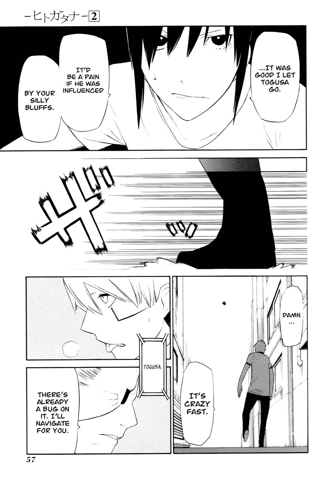 Page 18 Chapter 6 -Hitogatana-