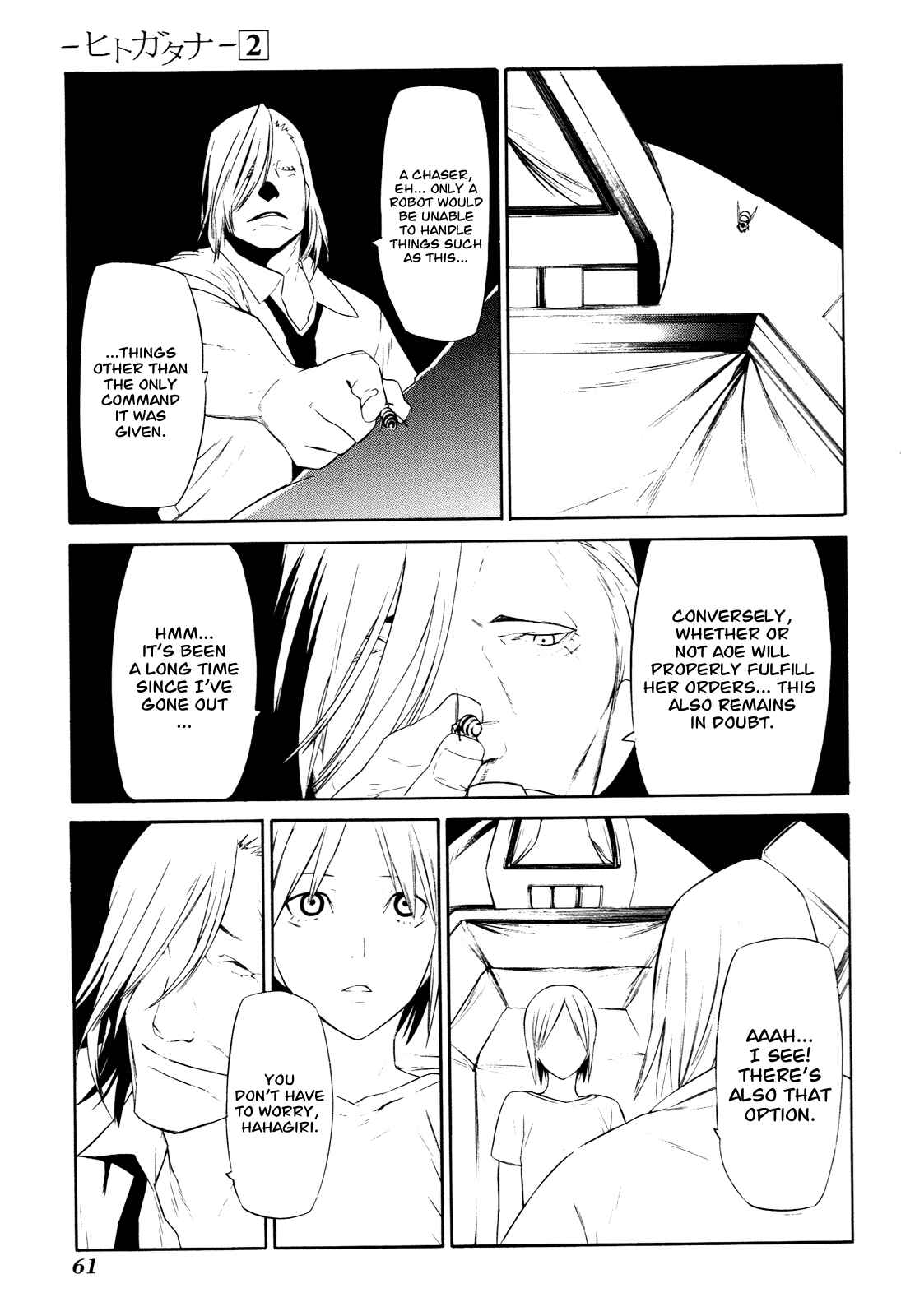 Page 22 Chapter 6 -Hitogatana-