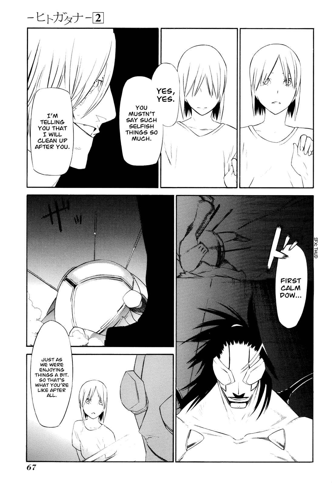 Page 28 Chapter 6 -Hitogatana-