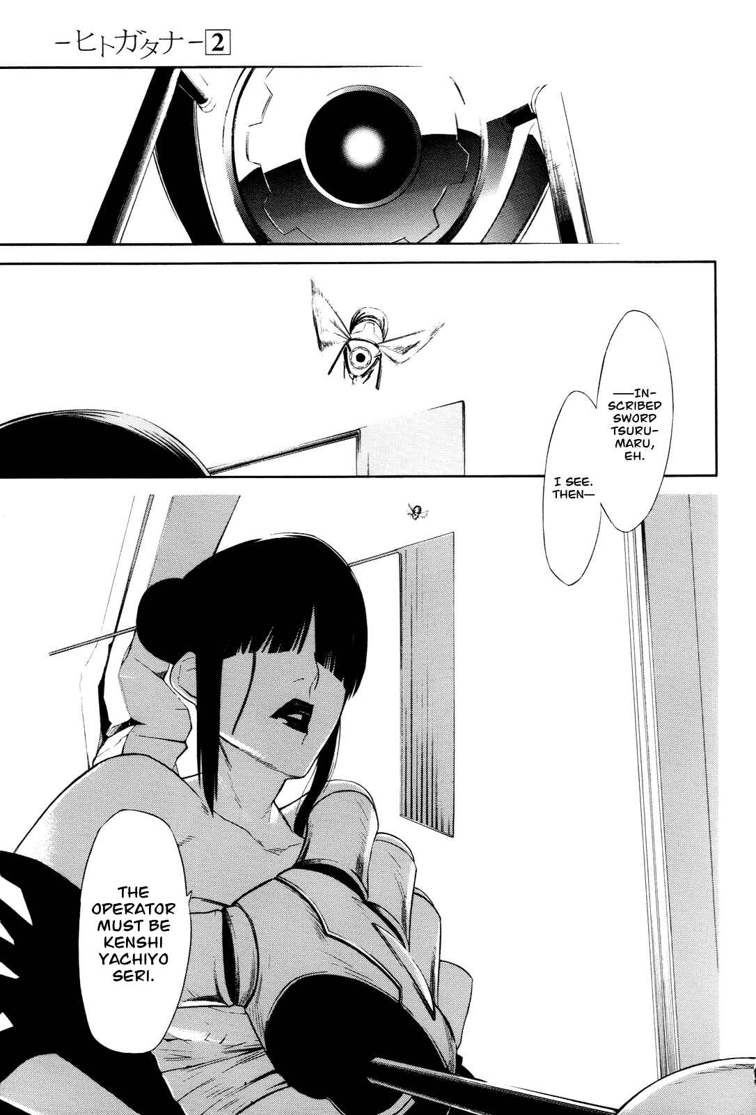 Page 3 Chapter 6 -Hitogatana-