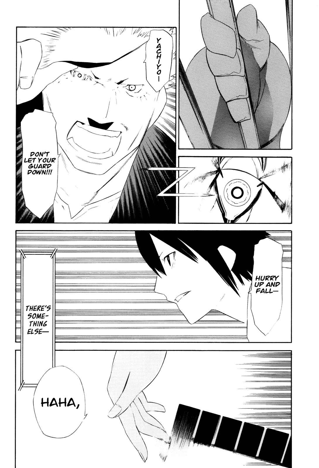 Page 5 Chapter 6 -Hitogatana-