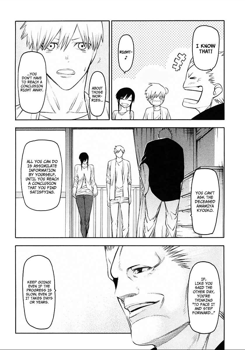 Page 25 Chapter 35 -Hitogatana-