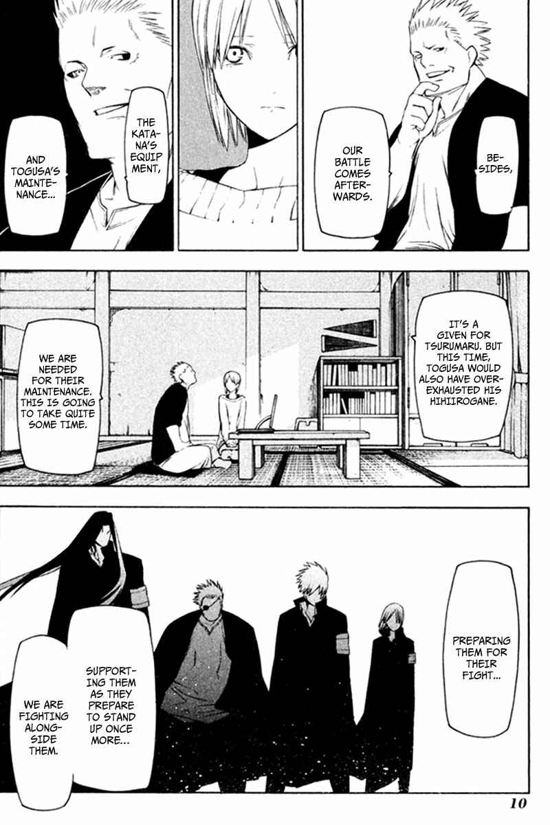 Page 12 Chapter 21 -Hitogatana-