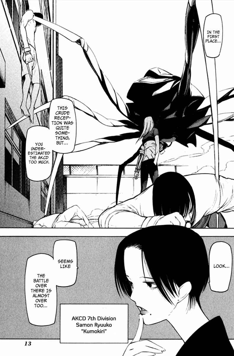 Page 15 Chapter 21 -Hitogatana-