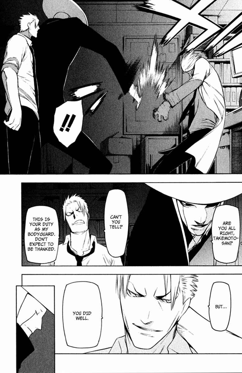 Page 23 Chapter 21 -Hitogatana-