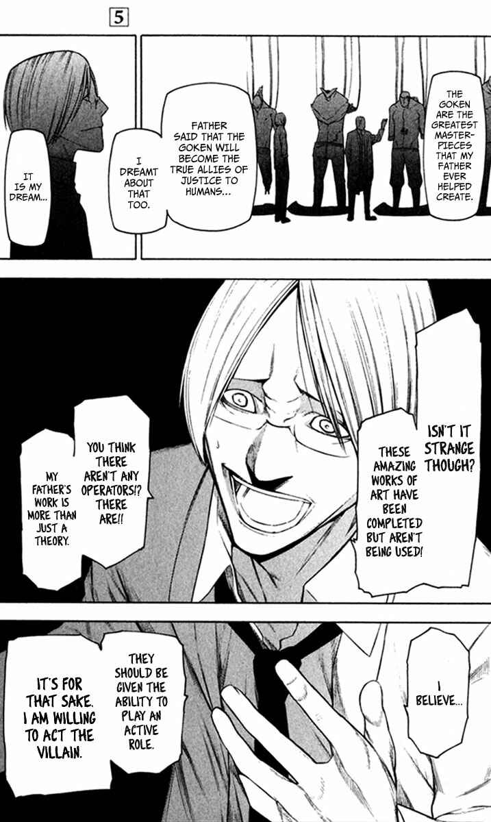 Page 25 Chapter 21 -Hitogatana-