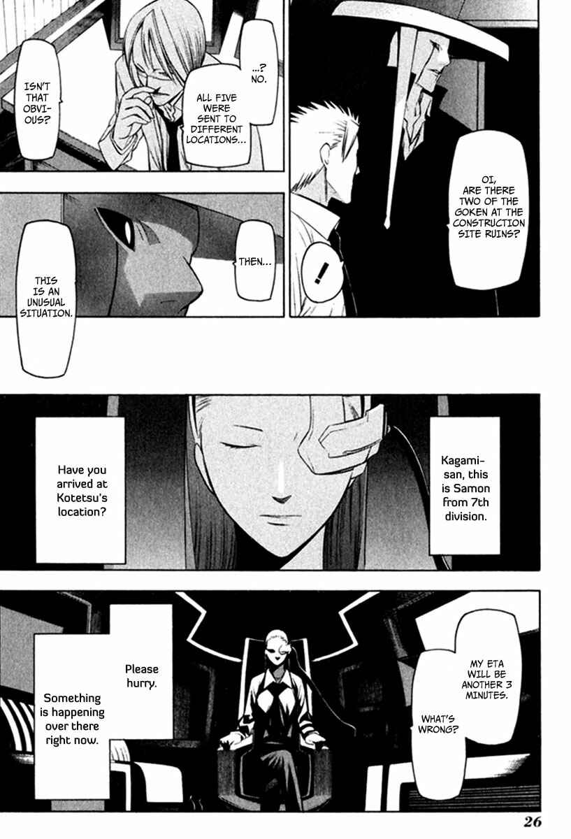 Page 28 Chapter 21 -Hitogatana-