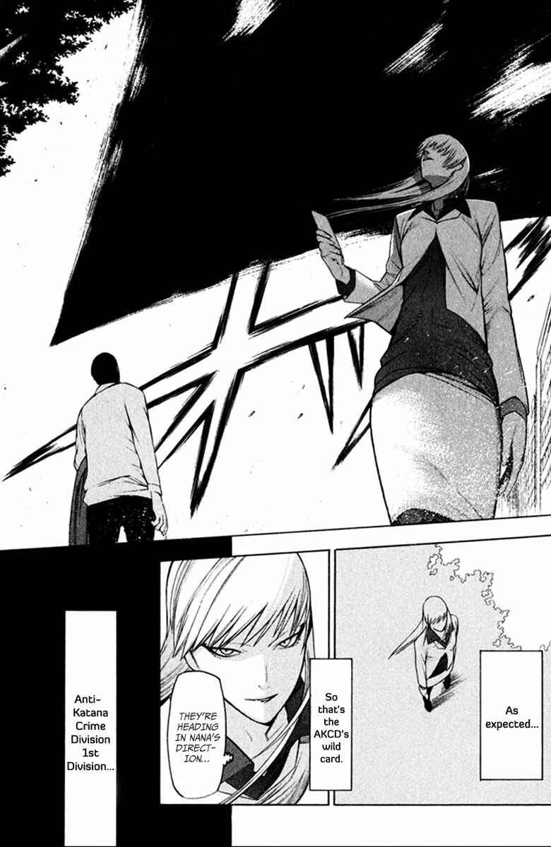 Page 31 Chapter 21 -Hitogatana-