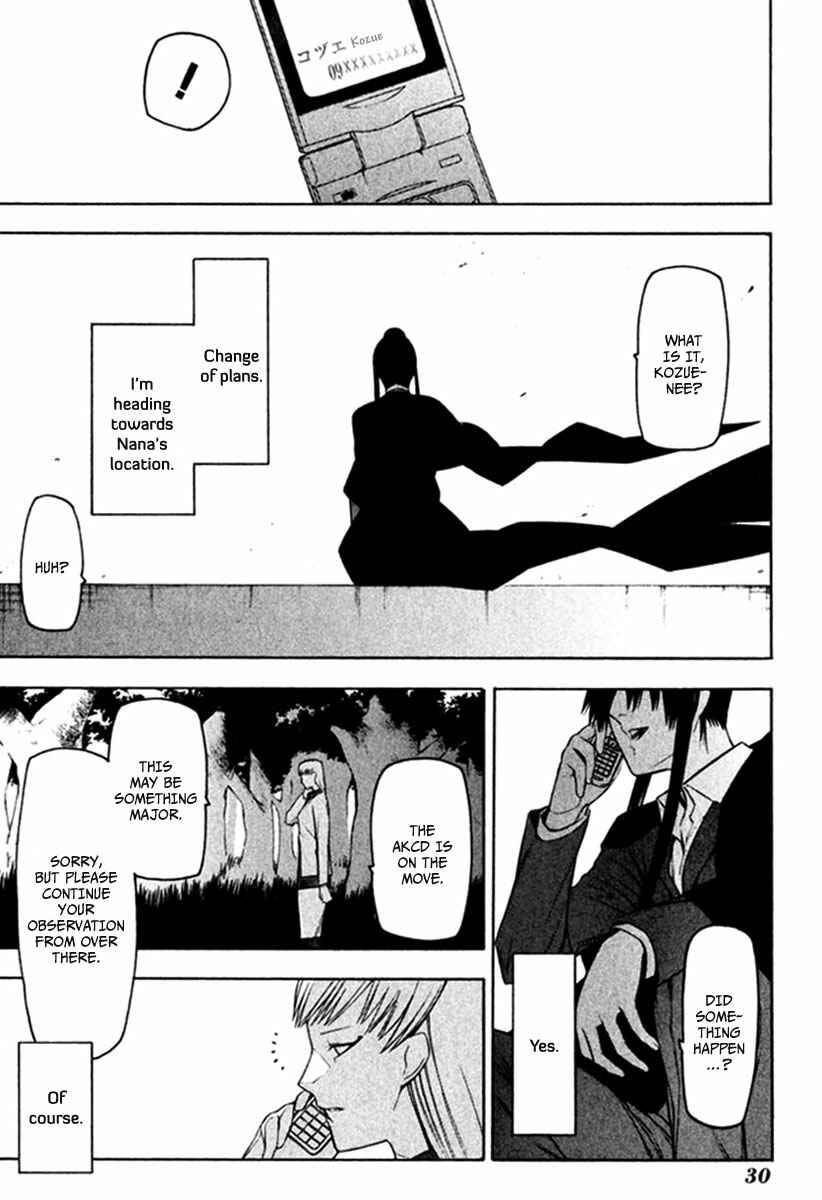 Page 32 Chapter 21 -Hitogatana-