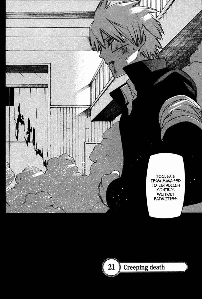 Page 8 Chapter 21 -Hitogatana-