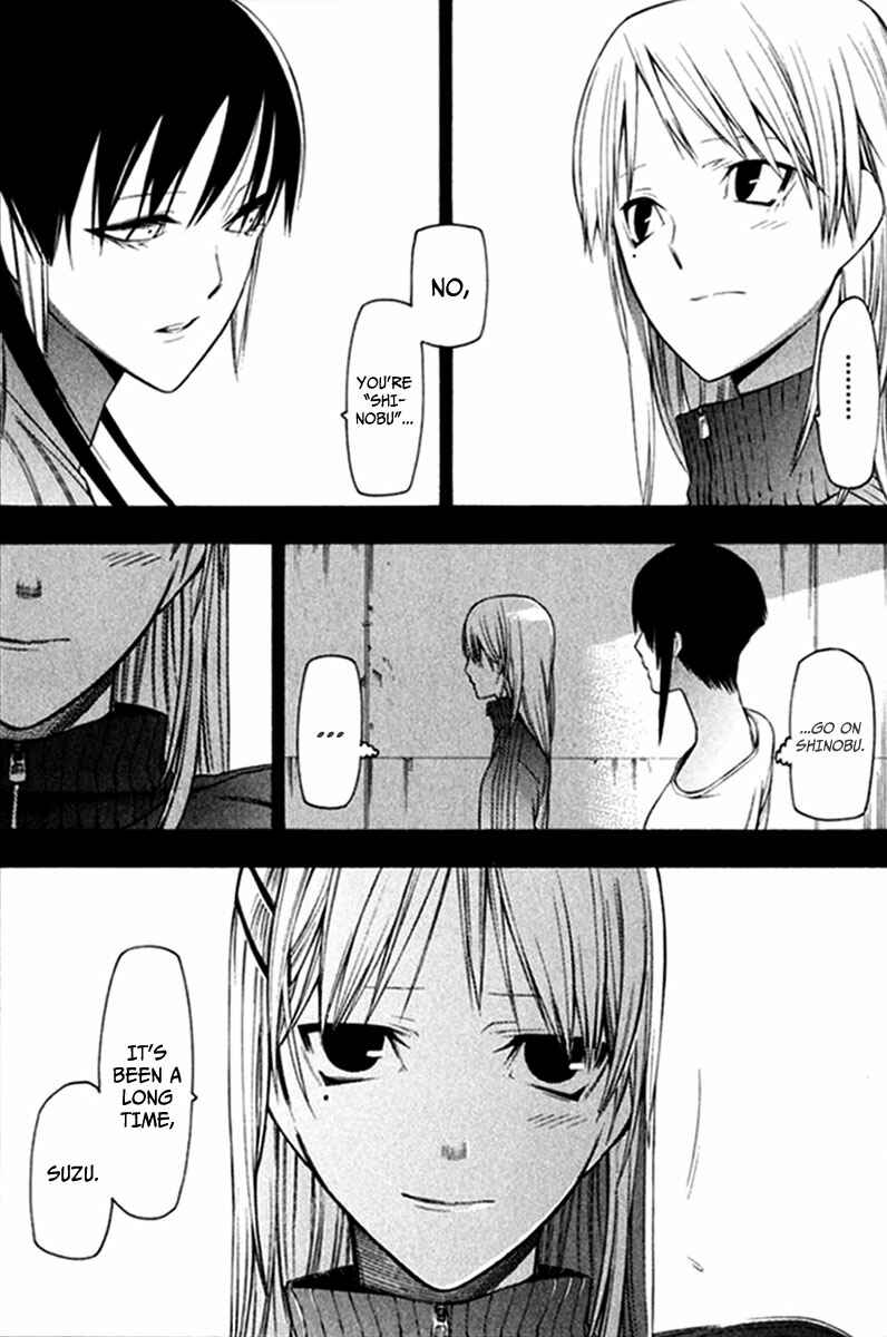 Page 10 Chapter 24 -Hitogatana-