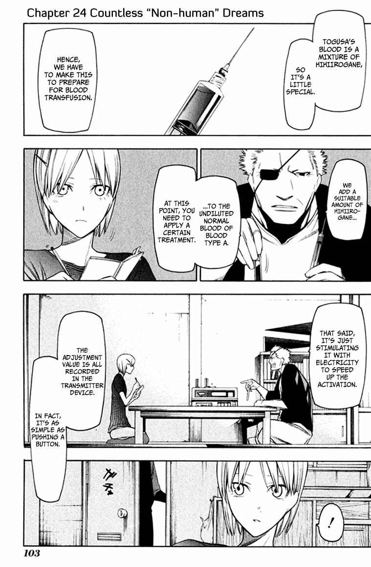 Page 2 Chapter 24 -Hitogatana-