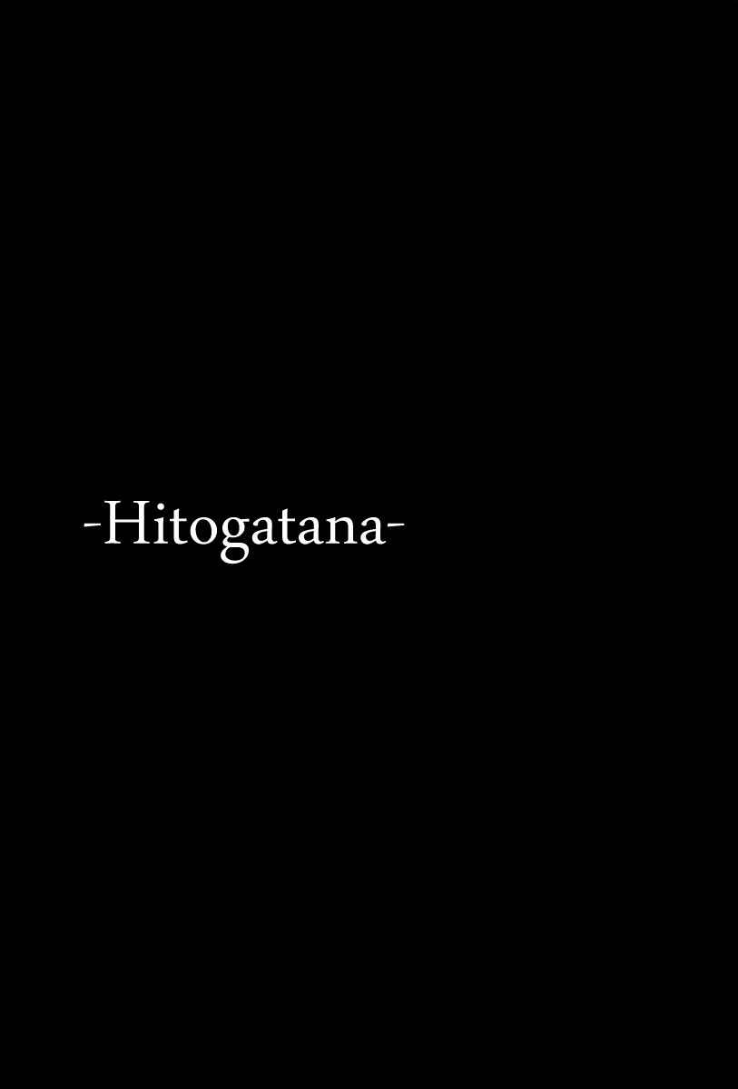 Page 32 Chapter 24 -Hitogatana-