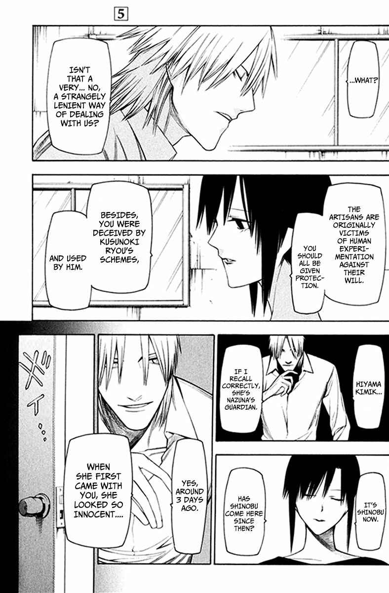 Page 8 Chapter 24 -Hitogatana-
