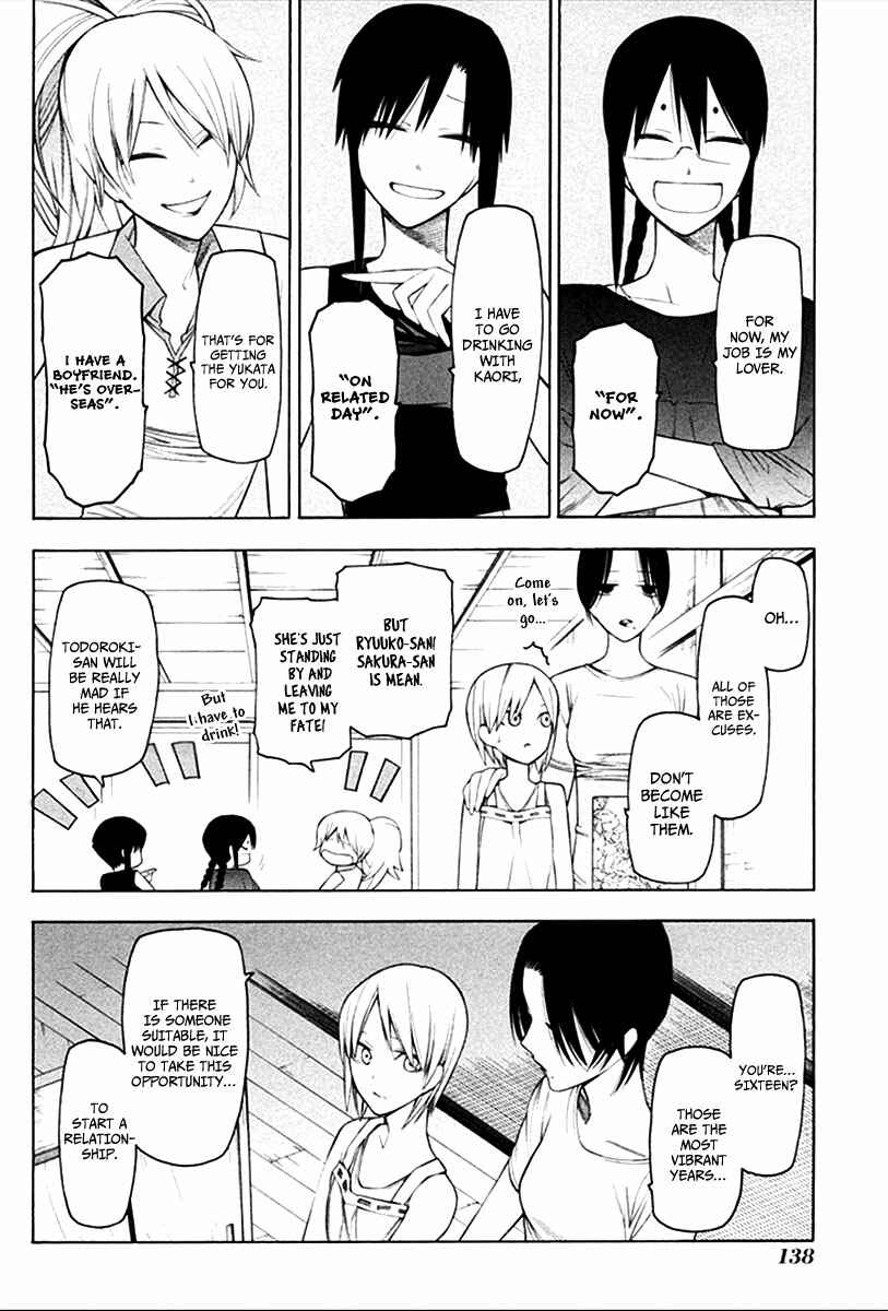 Page 5 Chapter 25 -Hitogatana-