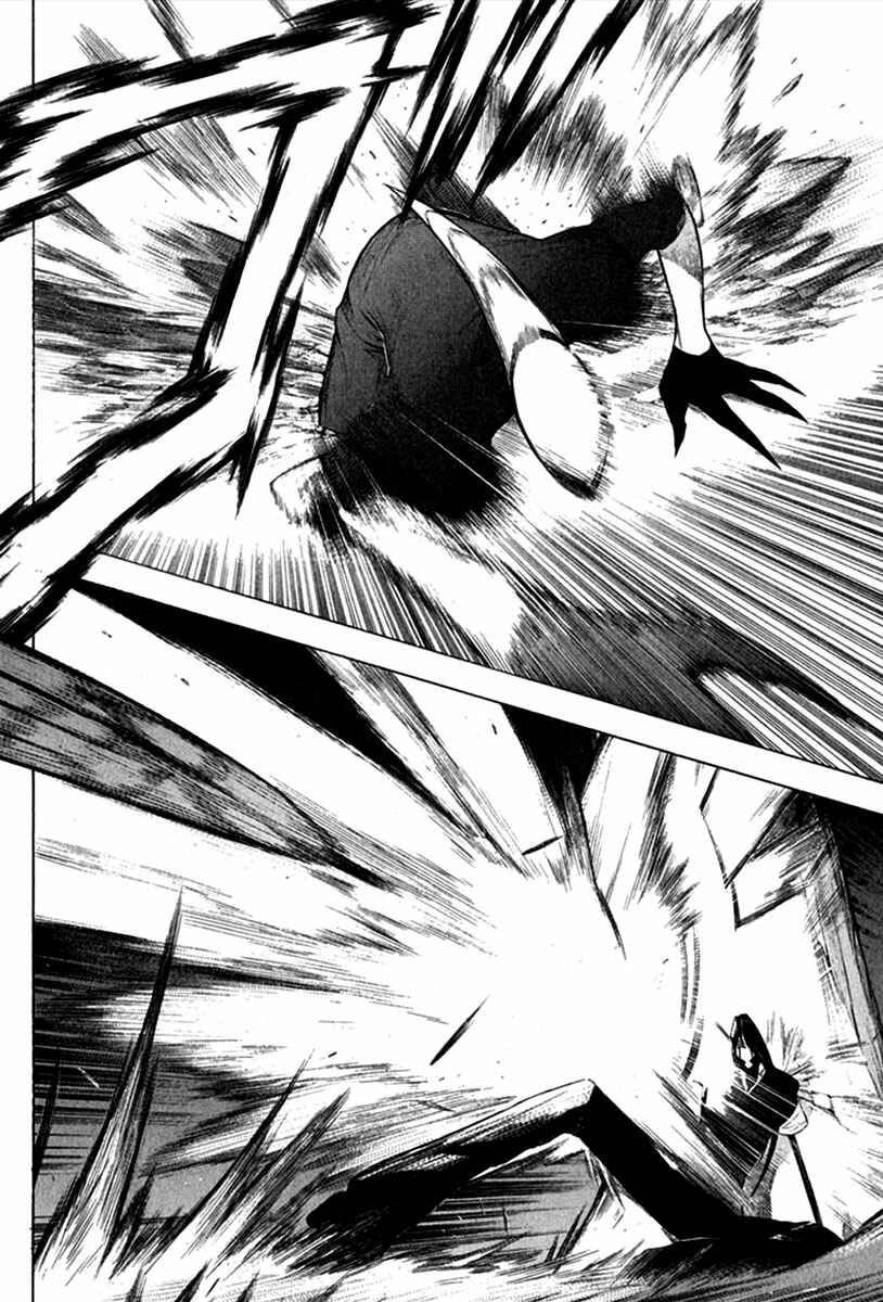 Page 25 Chapter 22 -Hitogatana-
