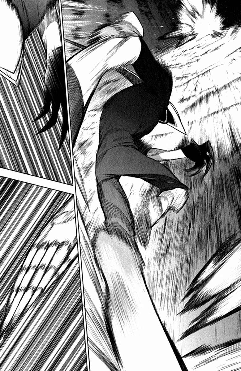Page 26 Chapter 22 -Hitogatana-