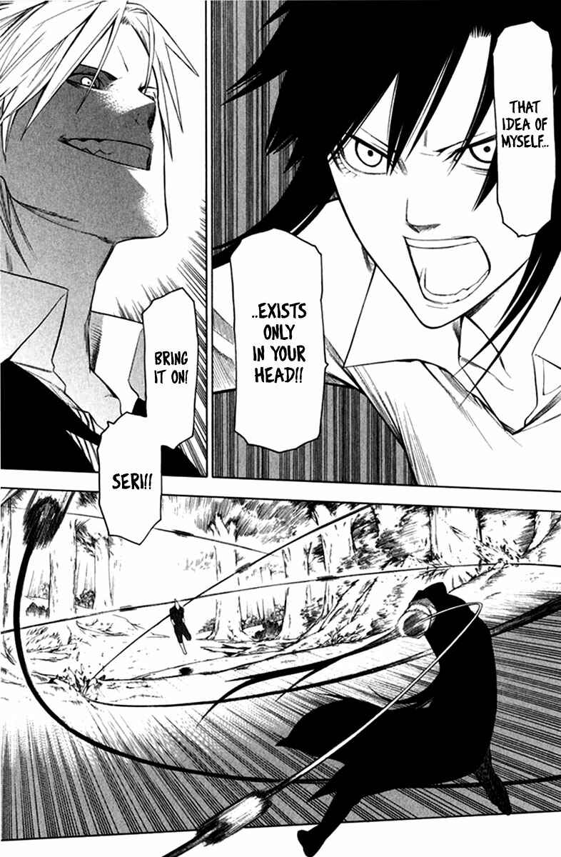 Page 6 Chapter 22 -Hitogatana-