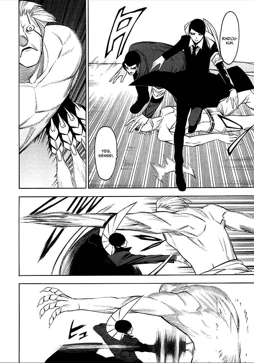 Page 13 Chapter 38 -Hitogatana-