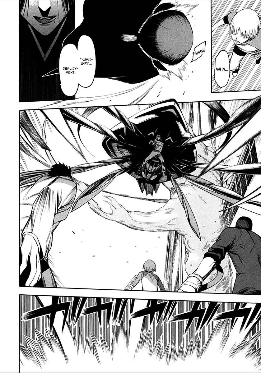Page 15 Chapter 38 -Hitogatana-