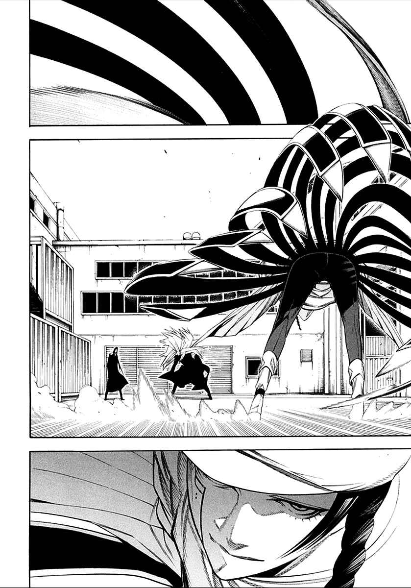 Page 23 Chapter 38 -Hitogatana-
