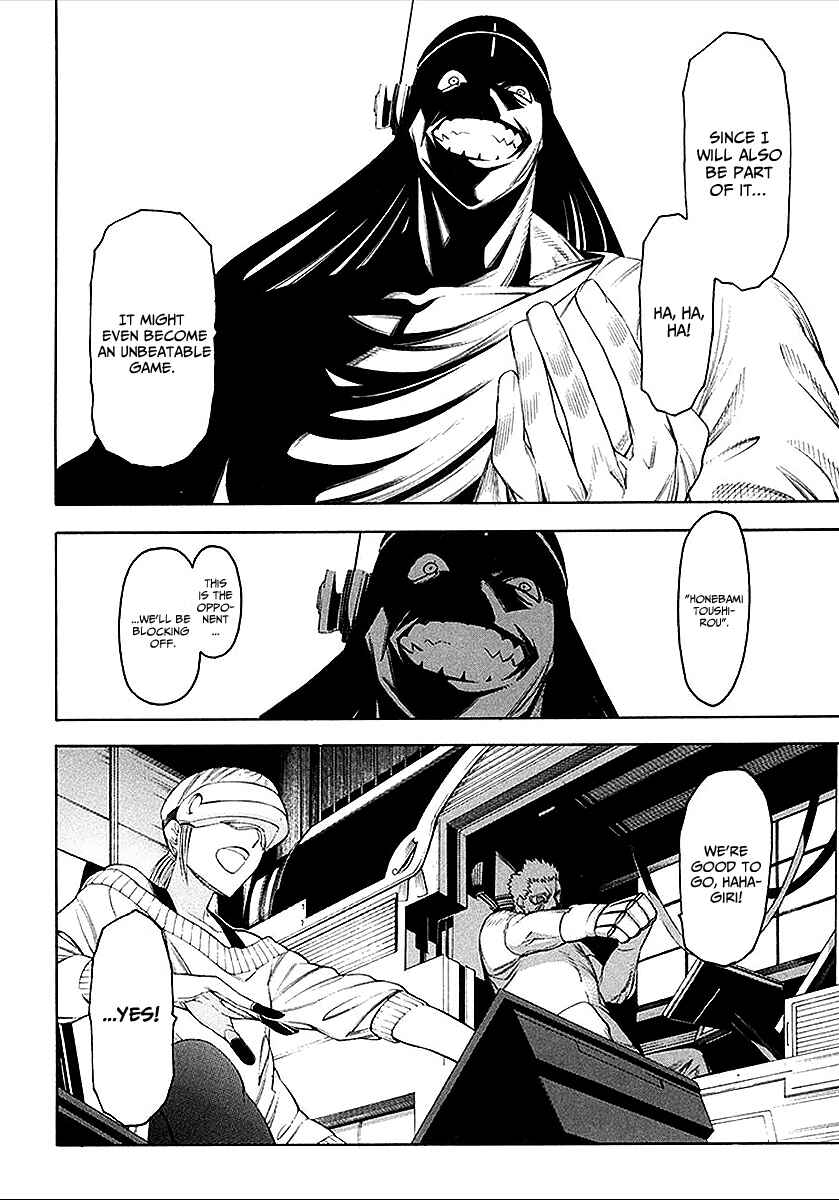 Page 25 Chapter 38 -Hitogatana-