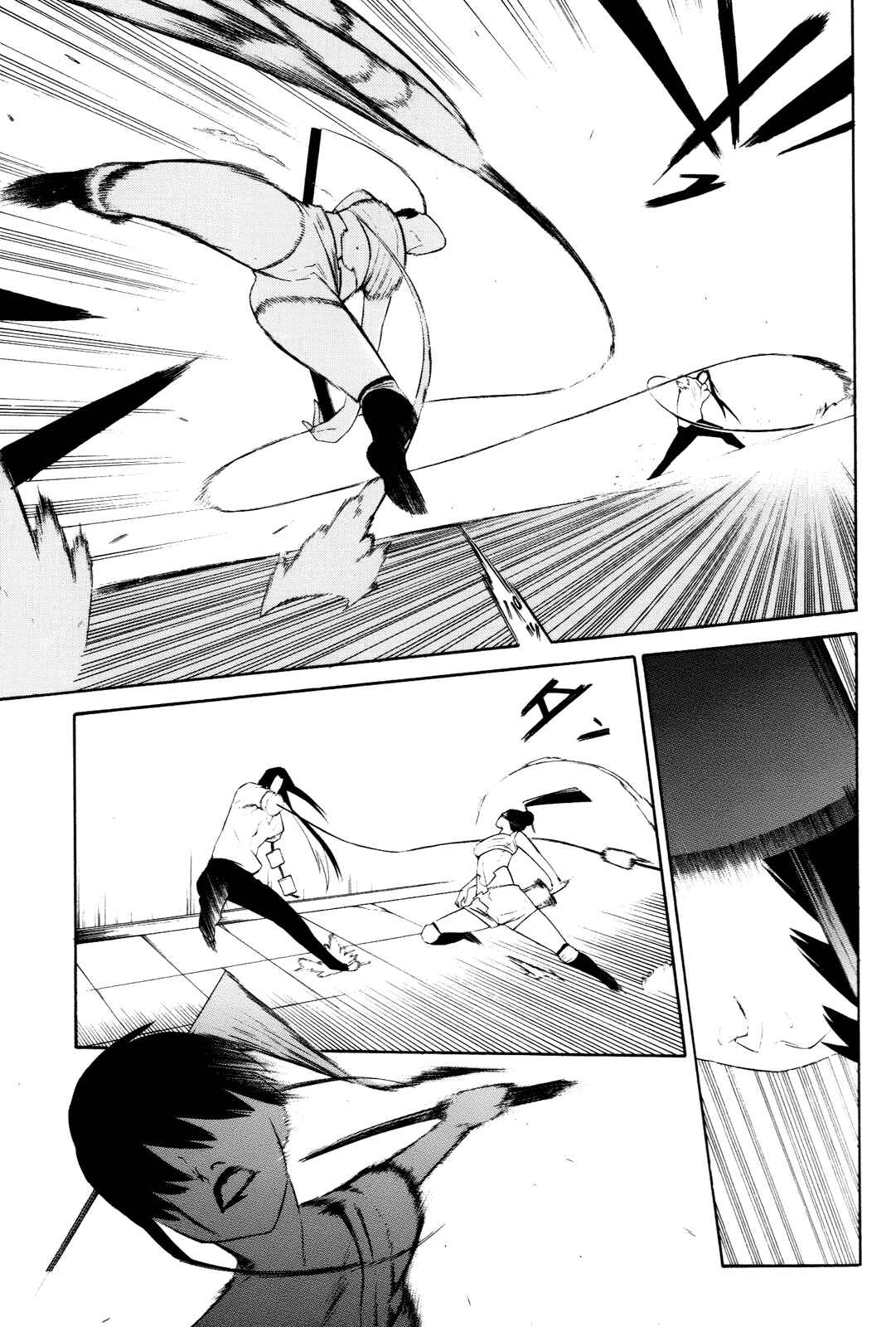 Page 15 Chapter 7 -Hitogatana-
