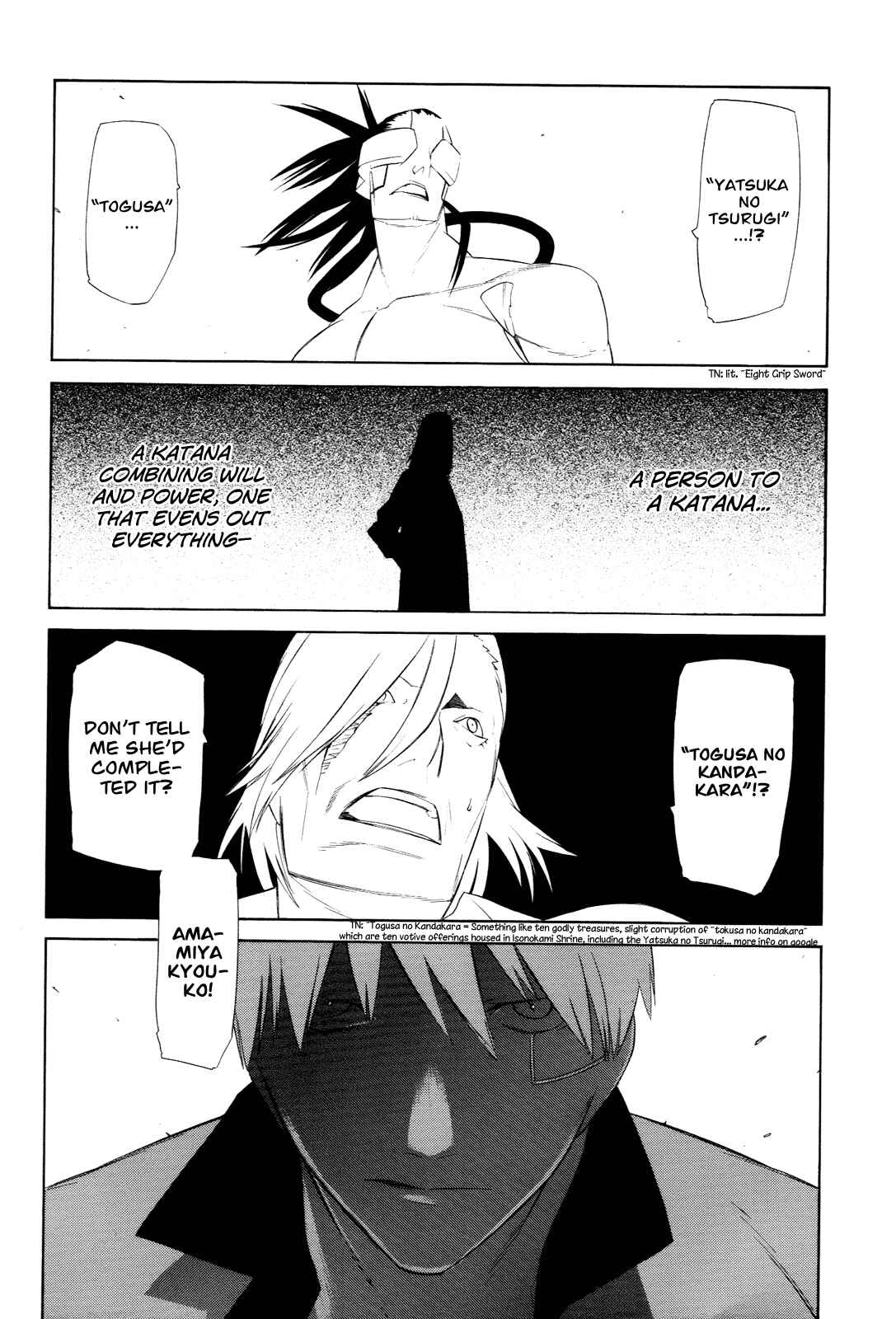 Page 36 Chapter 7 -Hitogatana-