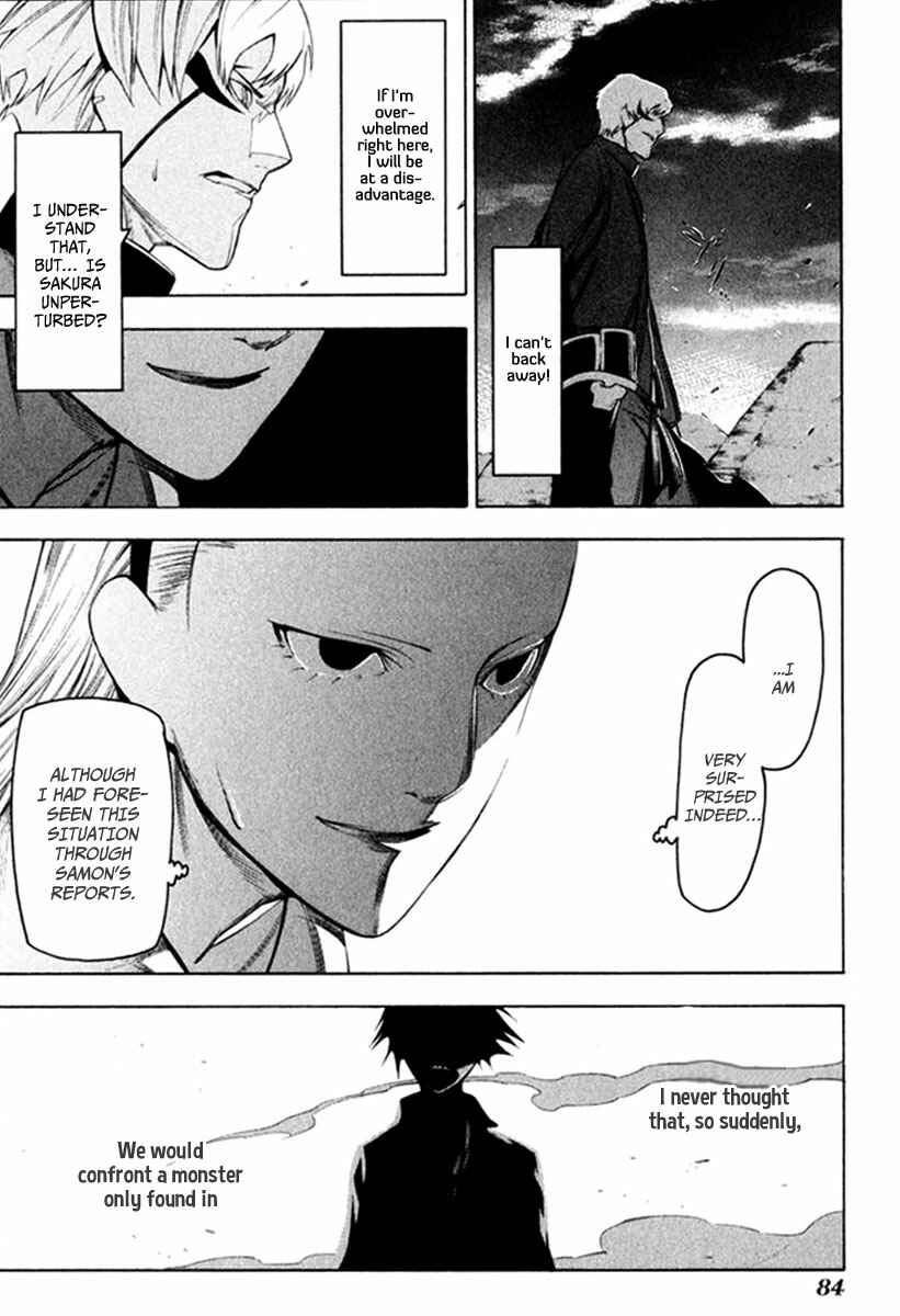 Page 15 Chapter 23 -Hitogatana-