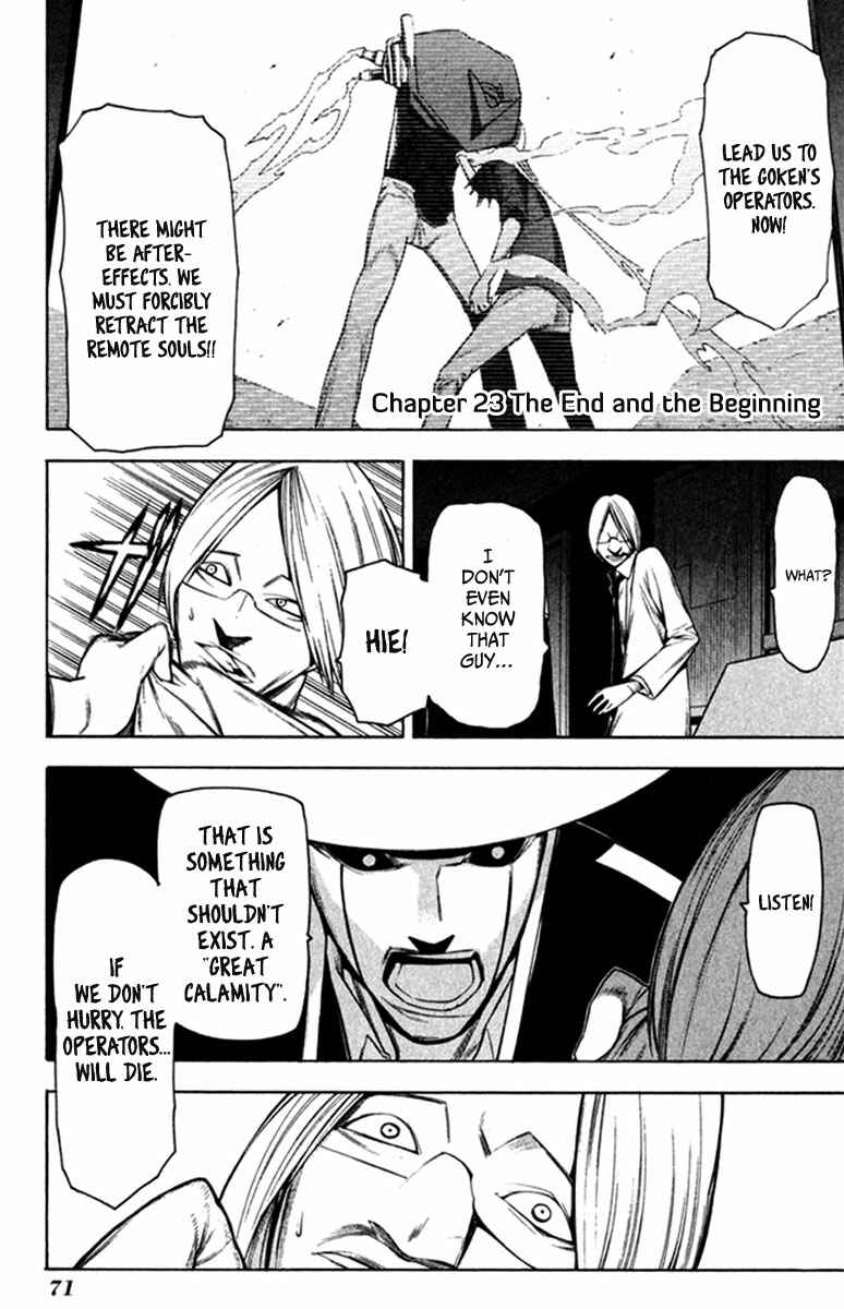 Page 2 Chapter 23 -Hitogatana-
