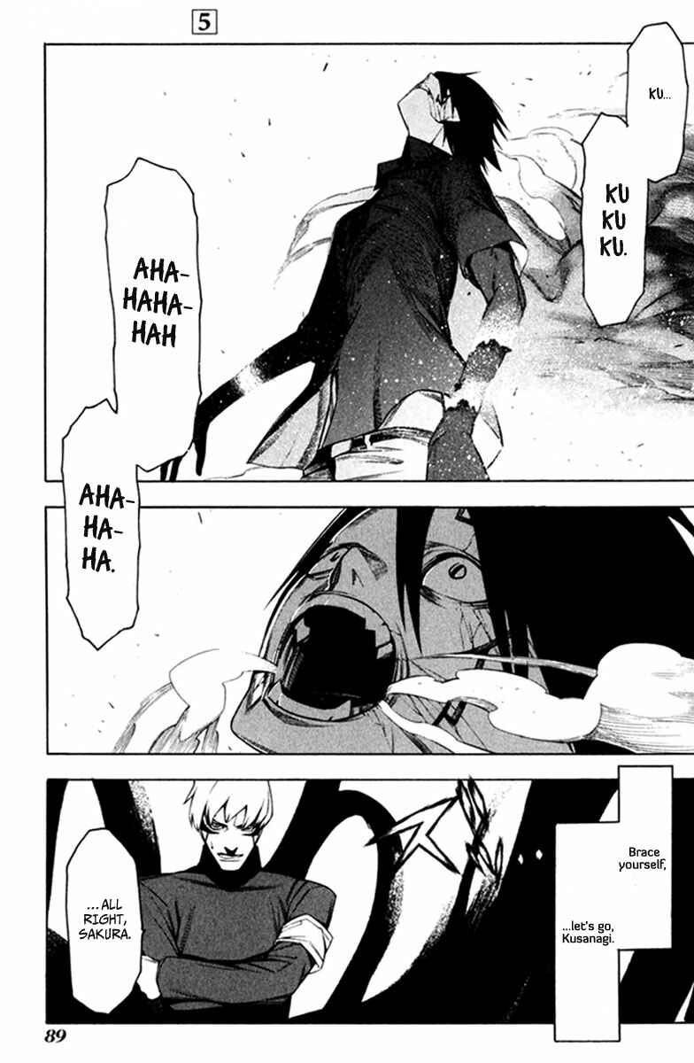 Page 20 Chapter 23 -Hitogatana-