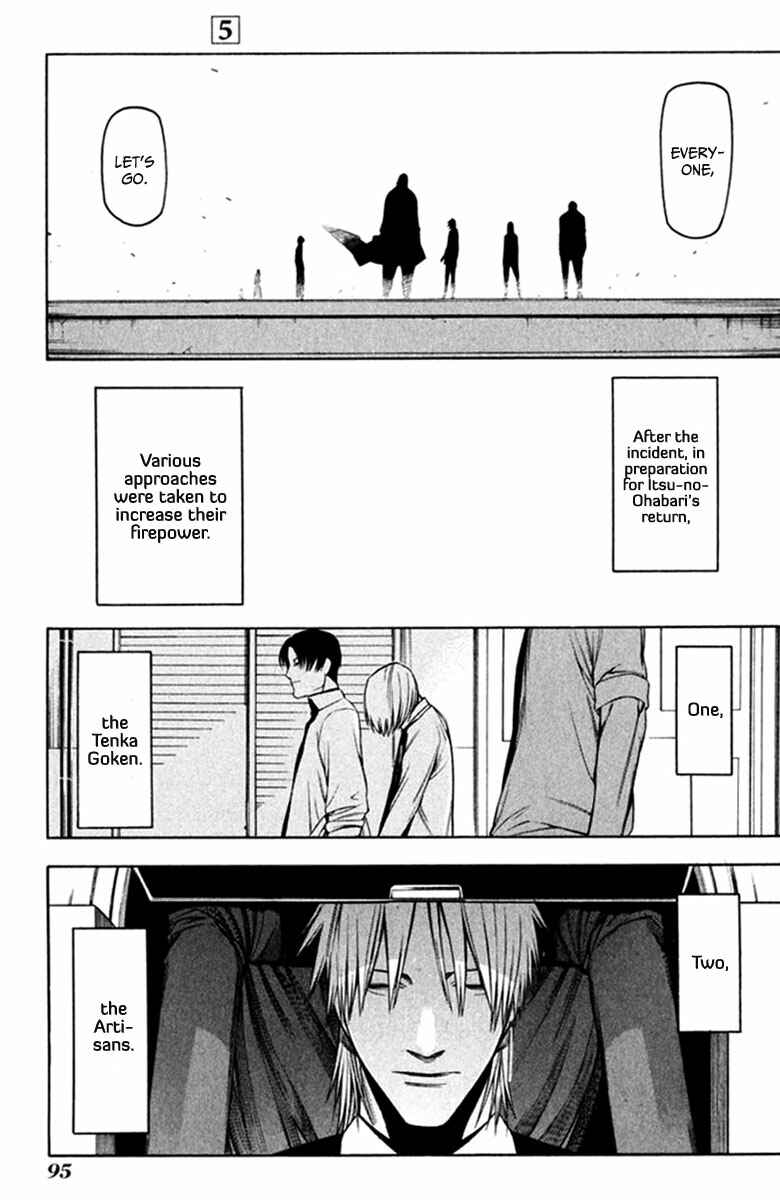 Page 26 Chapter 23 -Hitogatana-