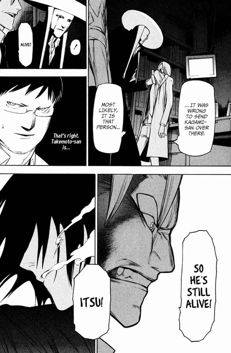 Page 3 Chapter 23 -Hitogatana-