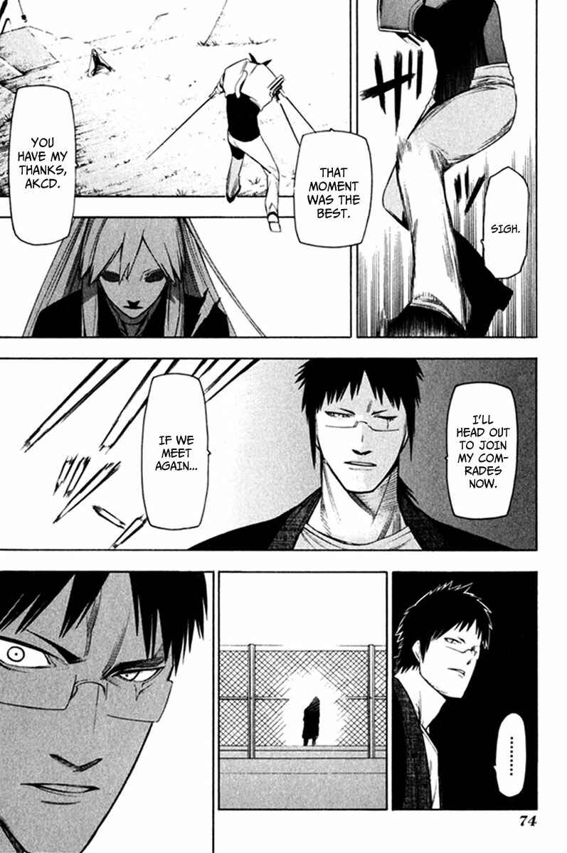 Page 5 Chapter 23 -Hitogatana-