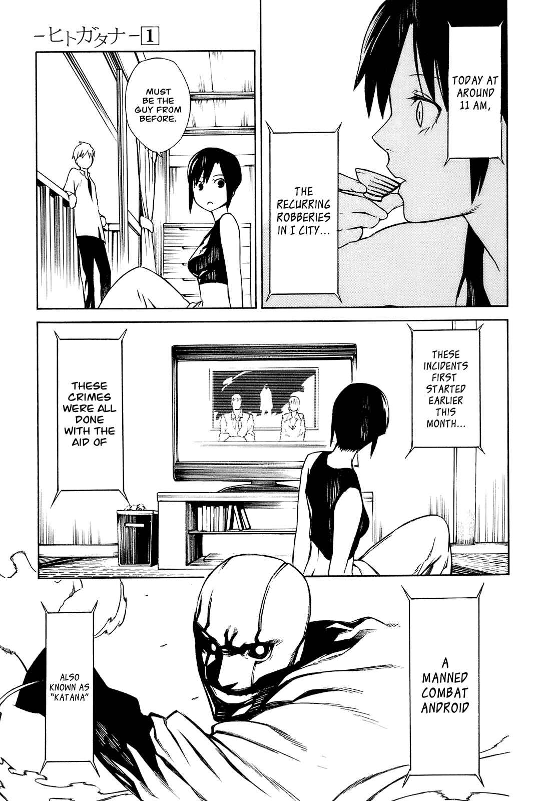 Page 15 Chapter 1 -Hitogatana-