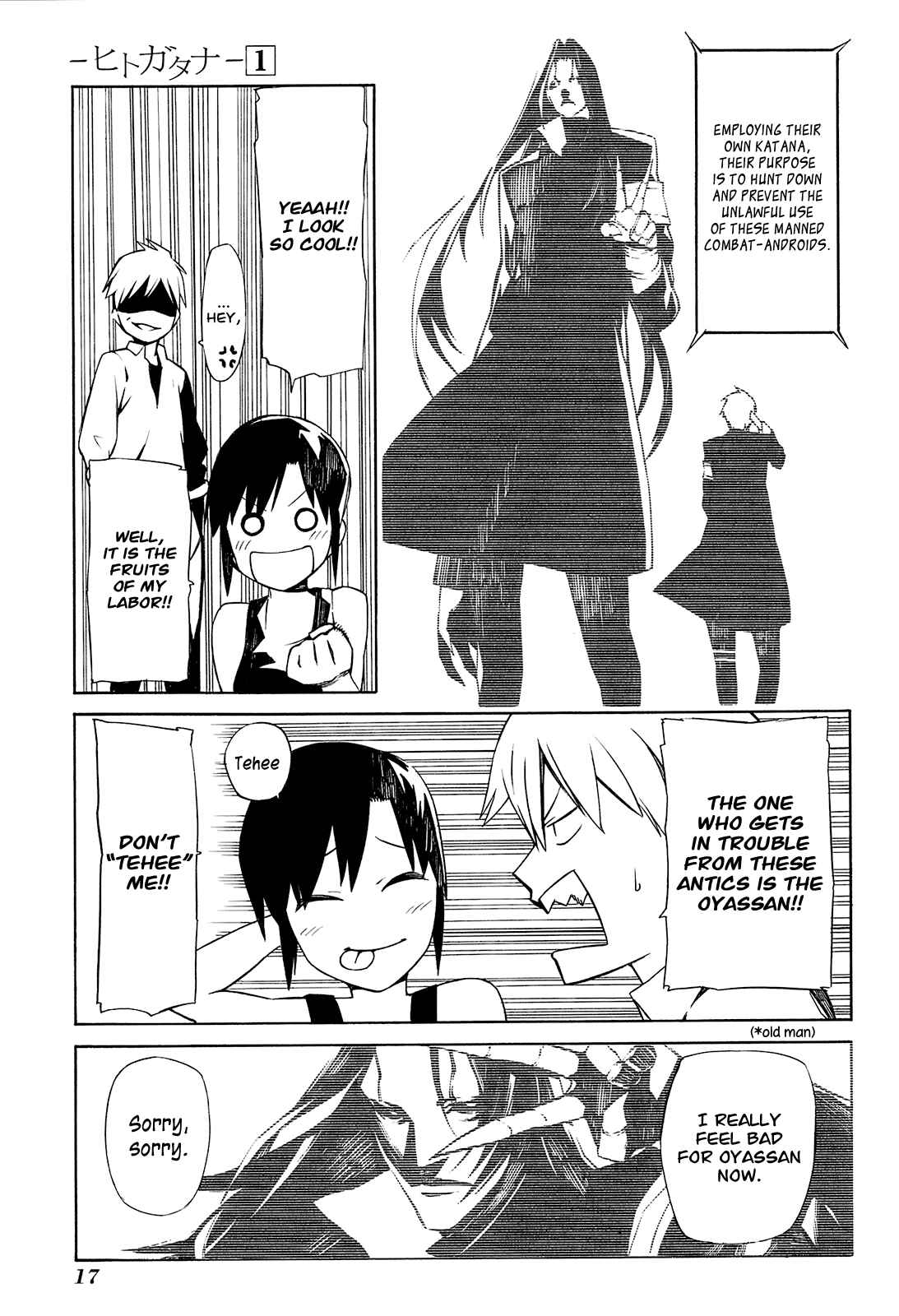 Page 17 Chapter 1 -Hitogatana-