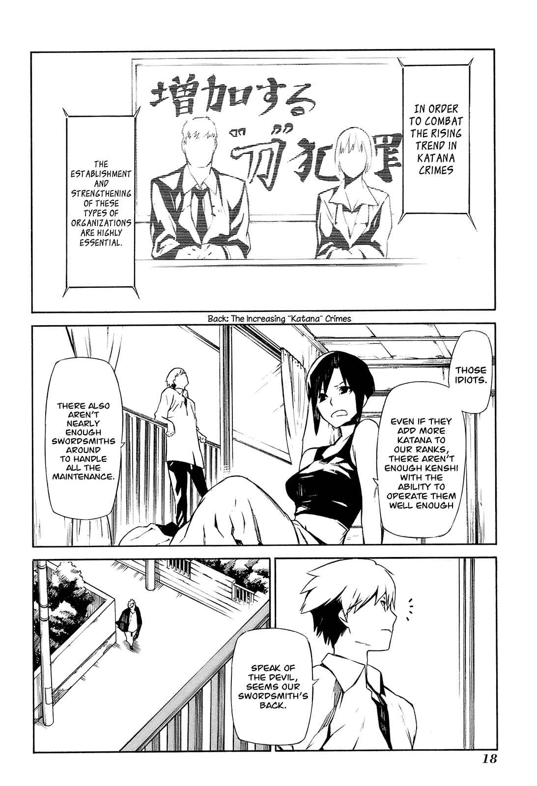 Page 18 Chapter 1 -Hitogatana-