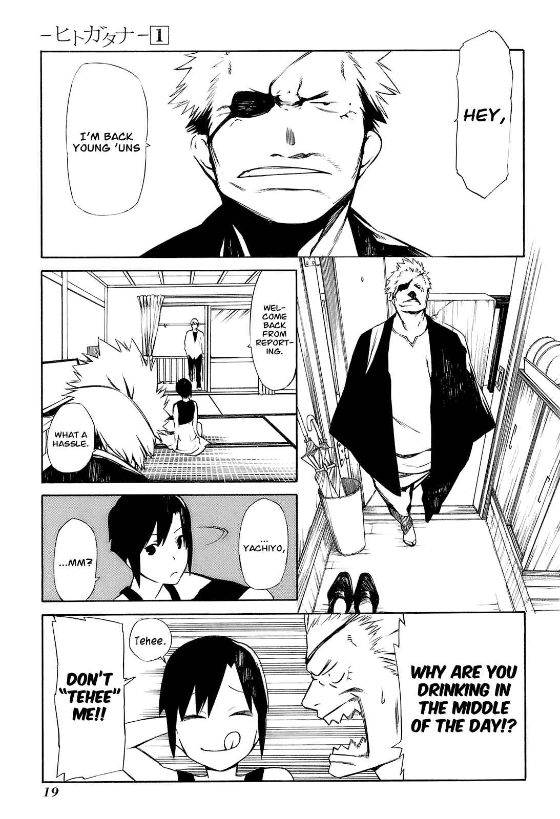 Page 19 Chapter 1 -Hitogatana-
