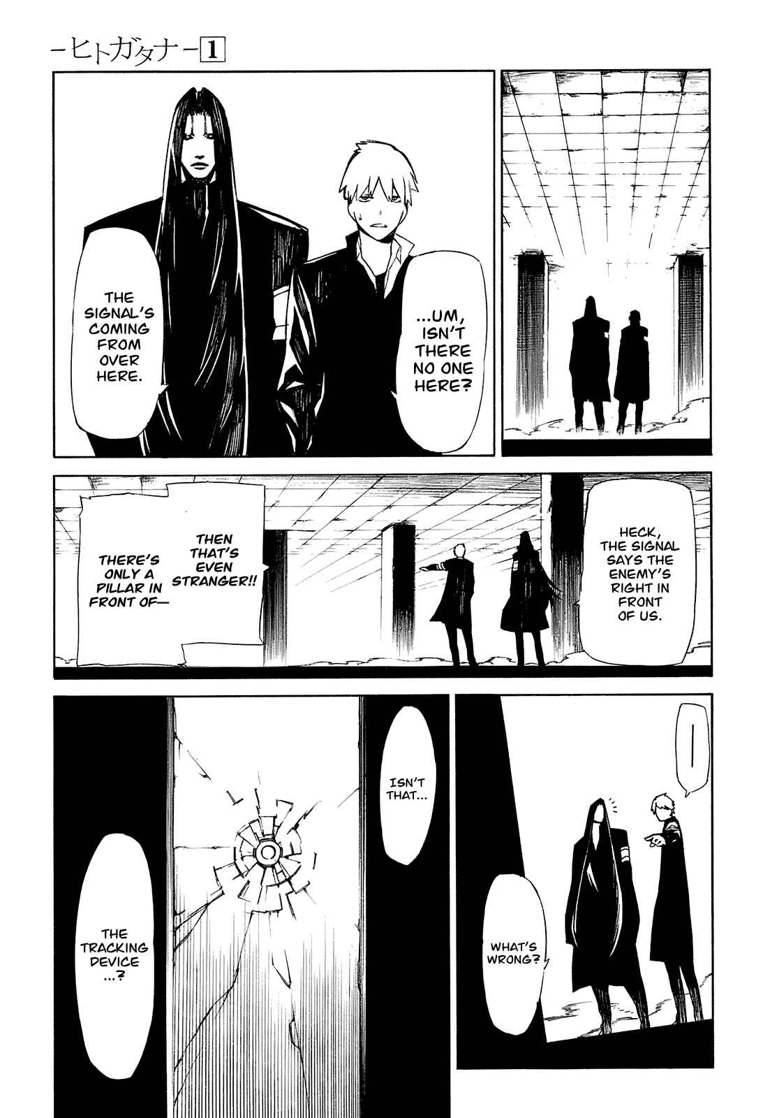Page 47 Chapter 1 -Hitogatana-