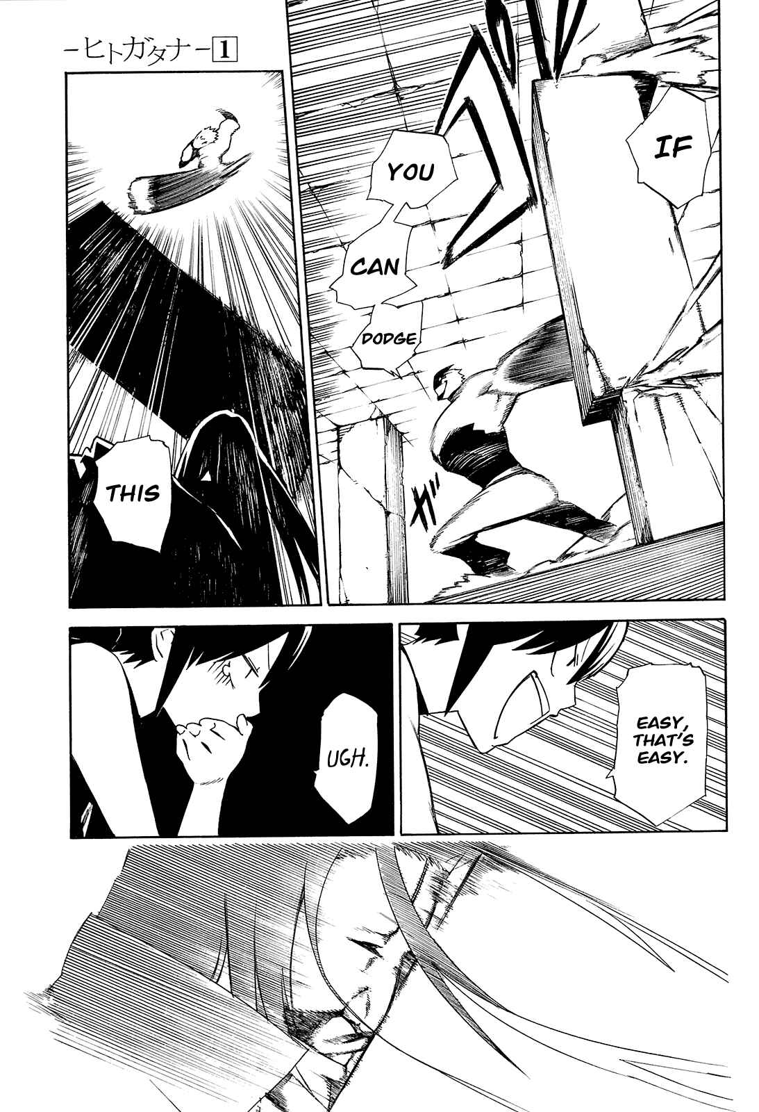 Page 53 Chapter 1 -Hitogatana-