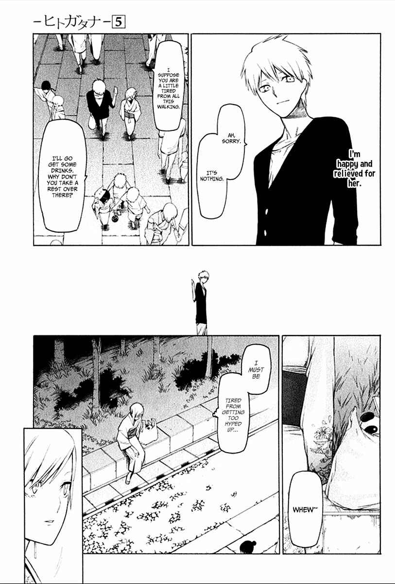 Page 10 Chapter 26 -Hitogatana-