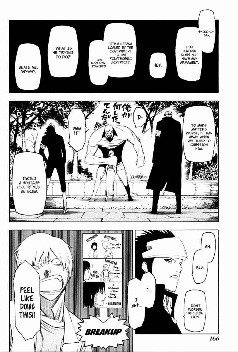 Page 13 Chapter 26 -Hitogatana-