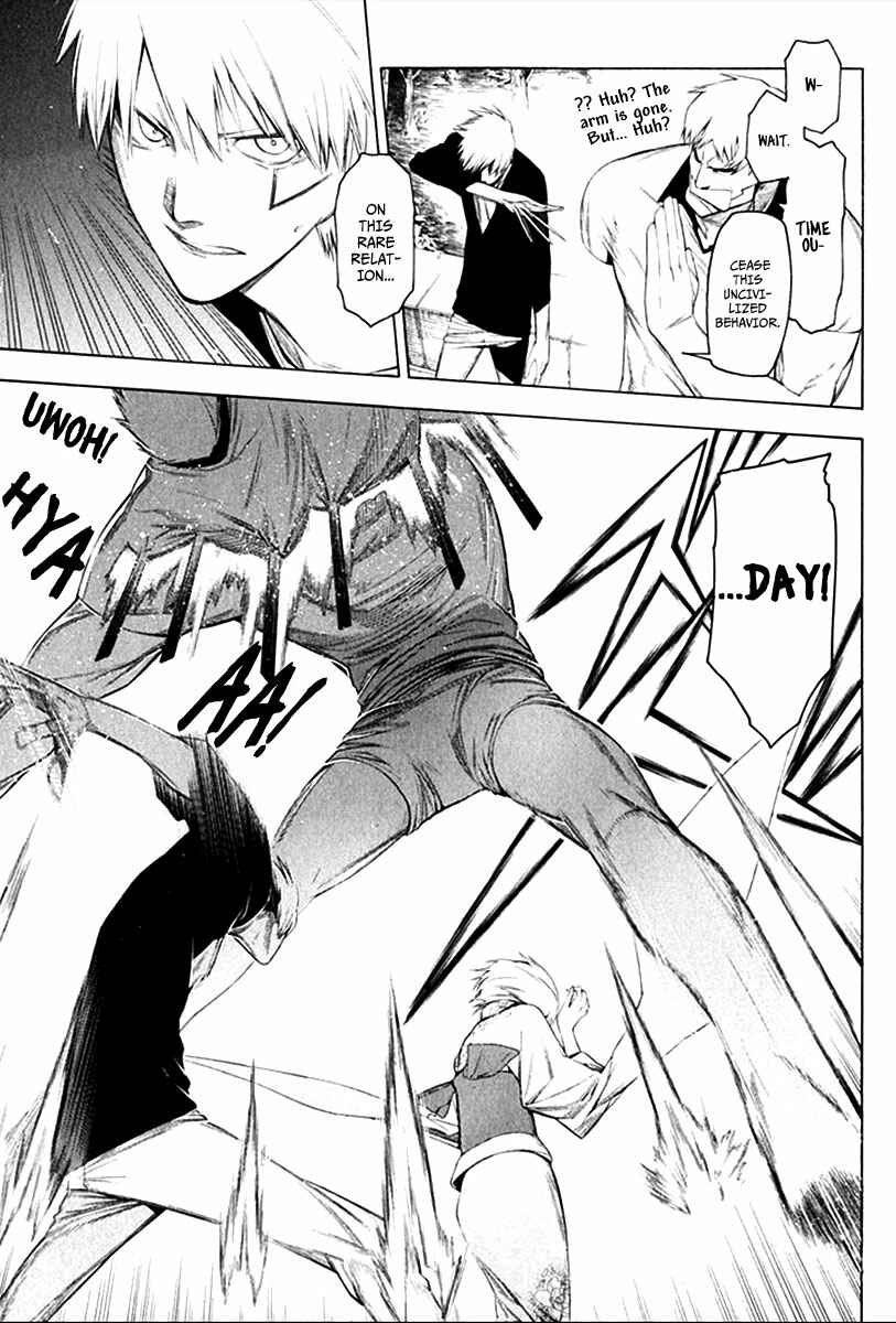 Page 16 Chapter 26 -Hitogatana-