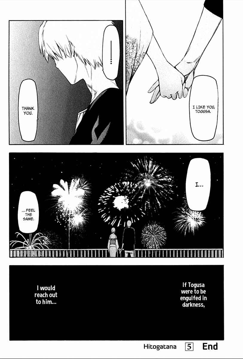 Page 21 Chapter 26 -Hitogatana-