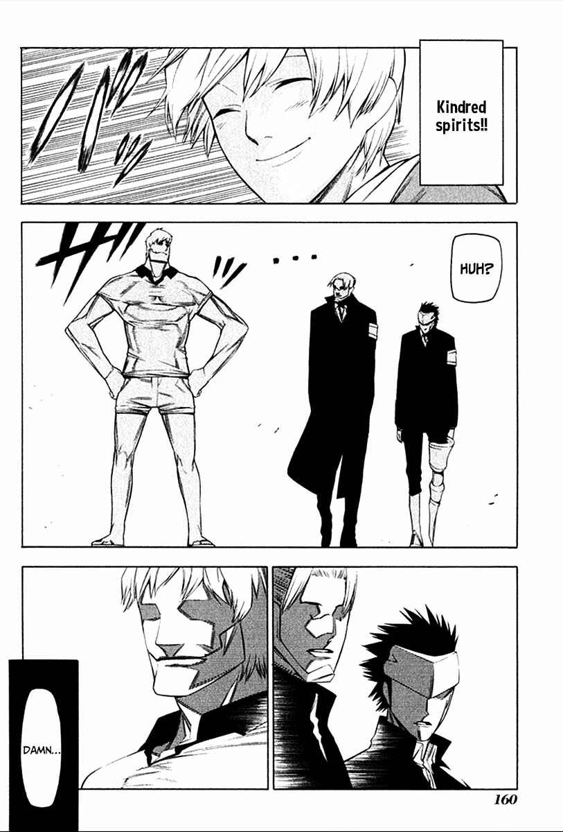 Page 7 Chapter 26 -Hitogatana-