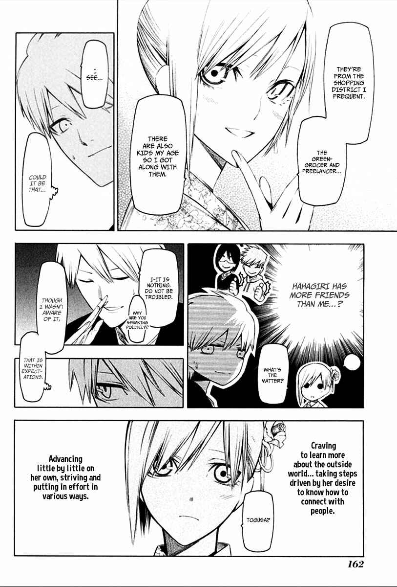 Page 9 Chapter 26 -Hitogatana-