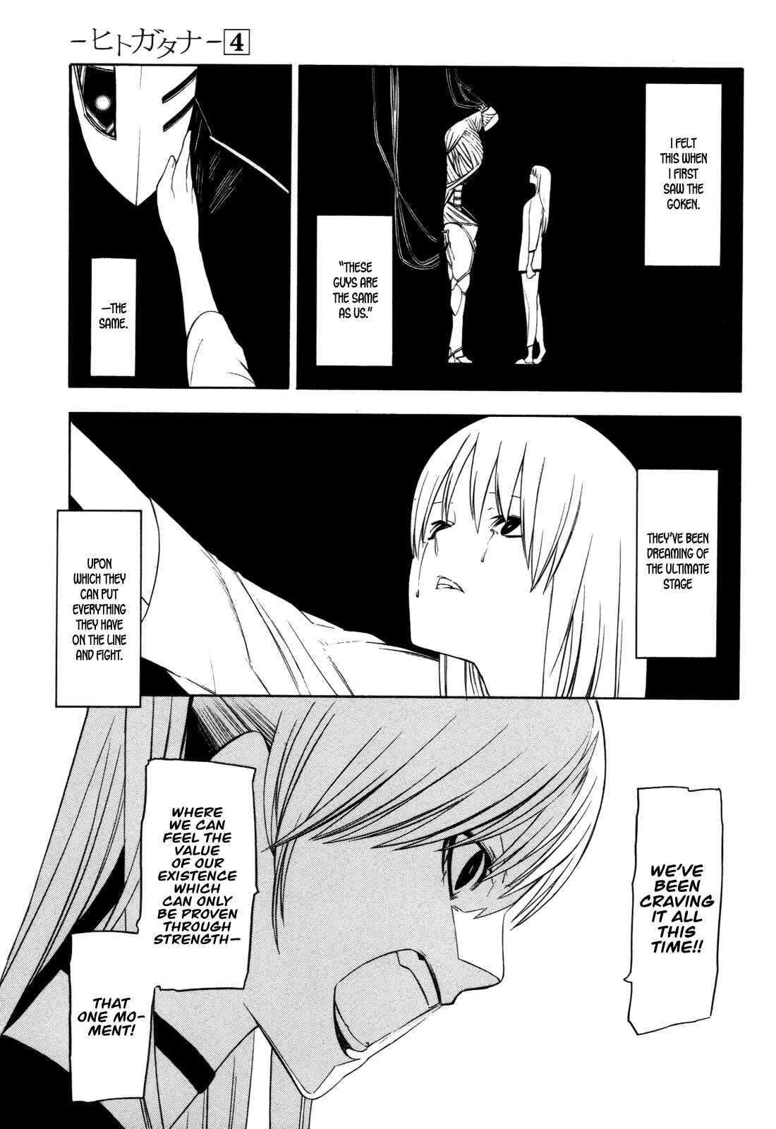 Page 13 Chapter 16 -Hitogatana-