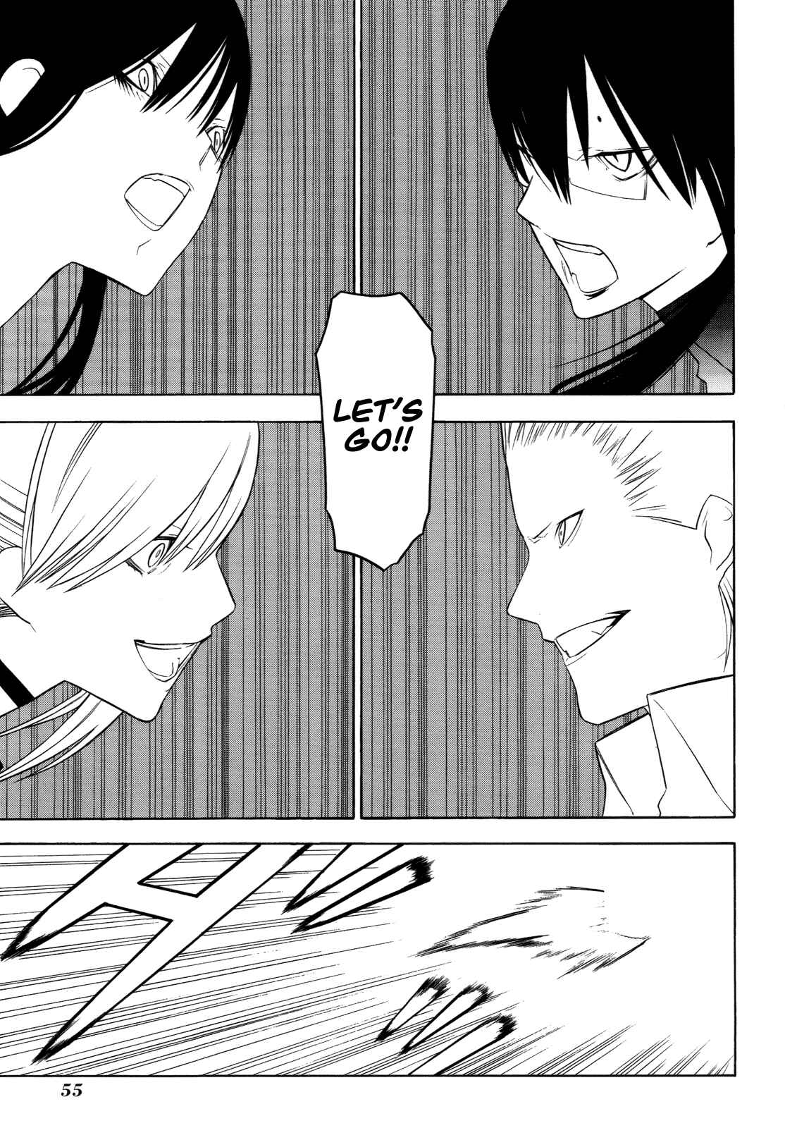 Page 17 Chapter 16 -Hitogatana-